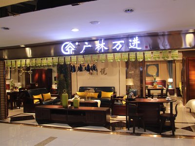 華北大區(qū)-黃總