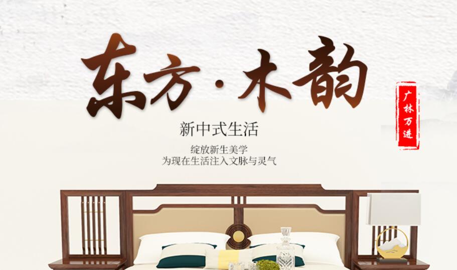哪里的實木家具比較好：山東廣林萬進家具
